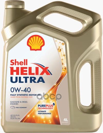 Лот: 21897757. Фото: 1. Shell Масло Моторное Shell Helix... Электрооборудование
