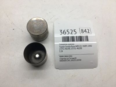 Лот: 20387963. Фото: 1. Толкатель клапана Toyota Corolla... Двигатель и элементы двигателя