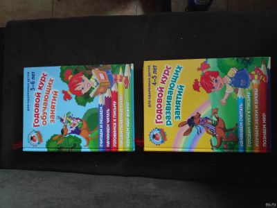 Лот: 15014331. Фото: 1. Развивающие занятия 4-5-6 лет... Книги для родителей
