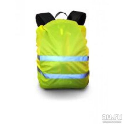 Лот: 13259847. Фото: 1. Чехол на рюкзак со световозвращающими... Рюкзаки