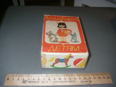 Лот: 15333662. Фото: 1. Кубики детские Агния Барто. Развивающие
