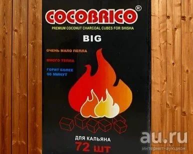 Лот: 9297883. Фото: 1. Уголь для Кальяна CocoBrico (72... Аксессуары и запчасти для кальянов