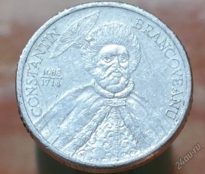 Лот: 5629927. Фото: 1. Страны Запада (280) Румыния. Остальные страны