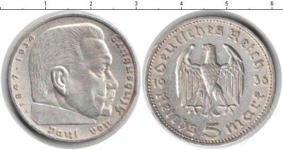 Лот: 3021336. Фото: 1. лот 6 монет серебро. Подарки на 23 февраля