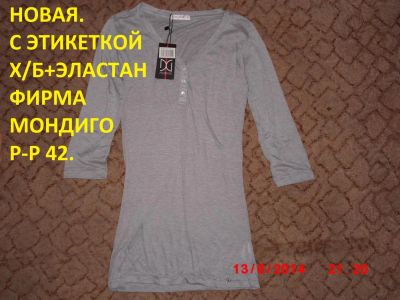 Лот: 4217771. Фото: 1. Женская футболка / блейзер. цвет... Пиджаки, жакеты, жилеты