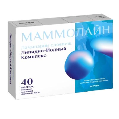Лот: 24771297. Фото: 1. Маммолайн таб. п о плен. 0,1... Лекарства
