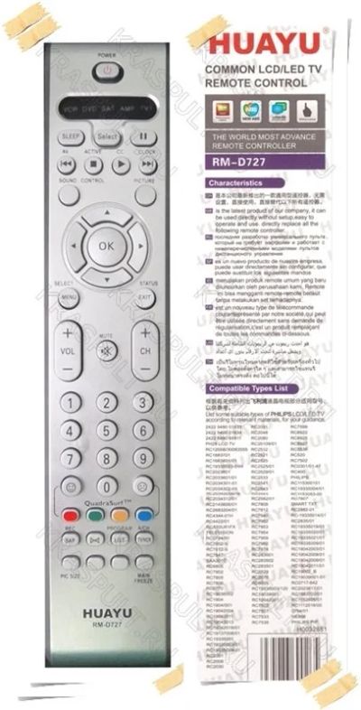 Лот: 10822809. Фото: 1. Пульт универсальный Philips RM-D727... Пульты ДУ