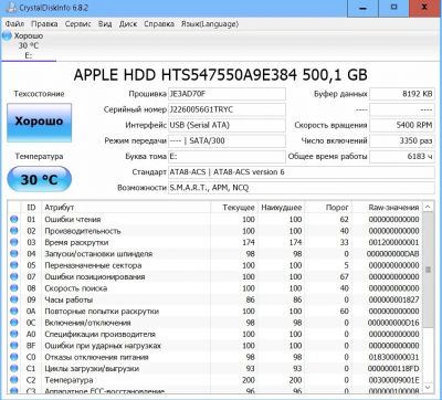 Лот: 10012103. Фото: 1. HDD 500Gb. Жёсткие диски