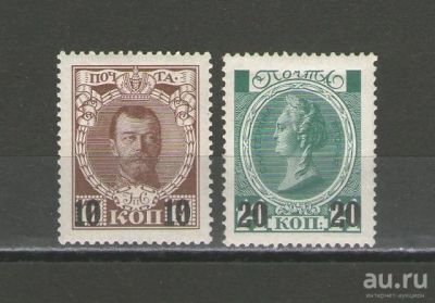 Лот: 16221474. Фото: 1. 1913 (1916) год. Надпечатка нового... Марки