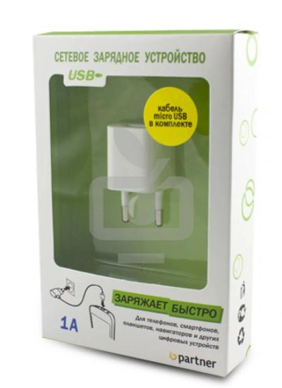 Лот: 2976207. Фото: 1. СЗУ-USB адаптер 1A Partner + кабель... Зарядные устройства, блоки питания, адаптеры сетевые для смартфонов