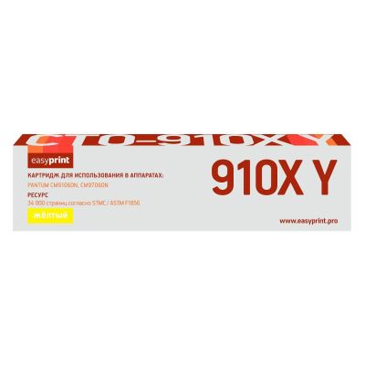 Лот: 24527739. Фото: 1. Картридж EasyPrint LPM-CTO-910XY. Картриджи, расходные материалы