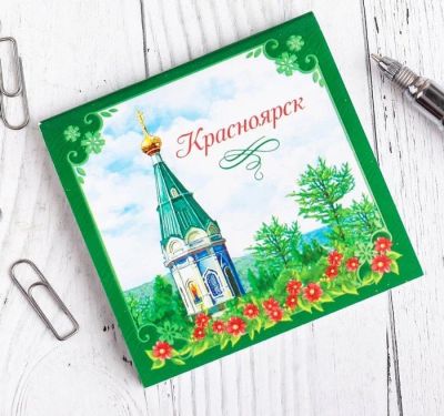 Лот: 12884427. Фото: 1. Блокнот «Красноярск», клетка. Записные книжки, ежедневники, блокноты