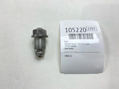Лот: 25003416. Фото: 1. Фиксатор КПП Hyundai Starex 2009... Двигатель и элементы двигателя
