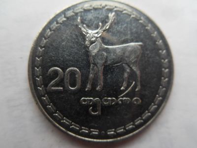 Лот: 11015680. Фото: 1. Грузия 20 тетри 1993. Азия