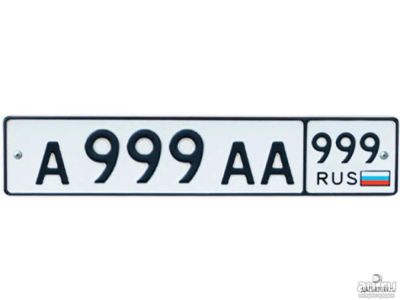 Лот: 12312144. Фото: 1. Куплю госномер 999. Госномера