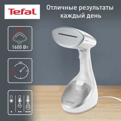 Лот: 24513355. Фото: 1. Отпариватель Tefal DT9130E0 Access... Утюги, парогенераторы, отпариватели