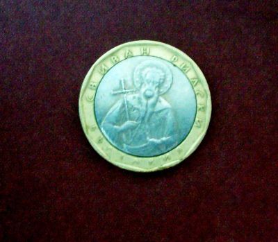 Лот: 20043590. Фото: 1. Монета 1 Лев. Европа