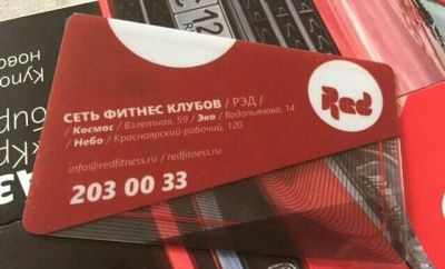 Лот: 10699040. Фото: 1. Карта в фитнес клуб Red. Другое (красота и здоровье)