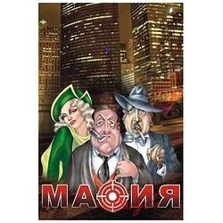 Лот: 7250466. Фото: 1. Мафия. Детские настольные игры