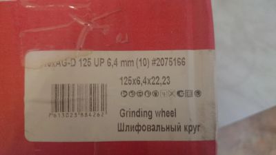 Лот: 18353556. Фото: 1. Шлифовальный круг. Расходные материалы, сменные насадки