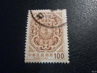 Лот: 17368388. Фото: 1. Марка для Вашей коллекции. №28436. Марки