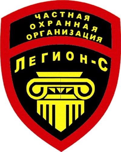 Лот: 25888618. Фото: 1. Охранник лицензированный (г. Москва... Работа, вакансии