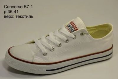 Лот: 9613420. Фото: 1. Кеды женские Converse ALL STAR... Кеды, кроссовки, слипоны