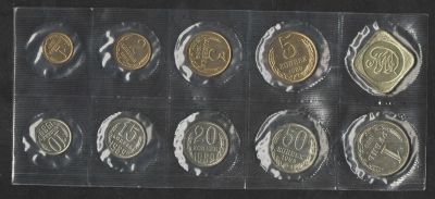 Лот: 3318096. Фото: 1. Годовой набор монет 1989 год... Наборы монет