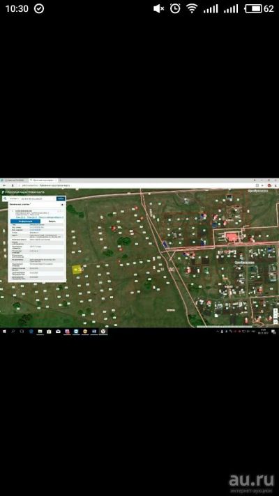 Лот: 10596828. Фото: 1. Участок ИЖС под Материнский капитал. Другое (дети растут)