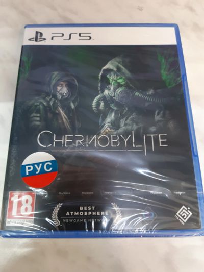 Лот: 24868481. Фото: 1. Chernobylite . Лицензионный диск... Игры для консолей