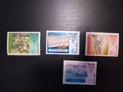 Лот: 21177545. Фото: 1. марки история почты чистая. Марки