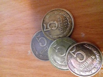 Лот: 13750594. Фото: 1. 5 коп 91г л. Россия и СССР 1917-1991 года