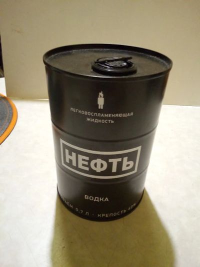 Лот: 20019768. Фото: 1. НЕФТЬ 0,7л. Другое (коллекционирование, моделизм)