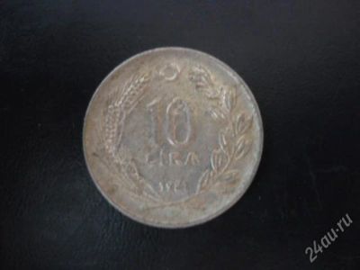 Лот: 1961548. Фото: 1. турция 10лир 1981год. Азия