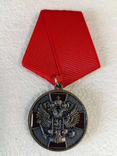 Лот: 25439868. Фото: 1. Медаль РФ ордена За заслуги перед... Сувенирные