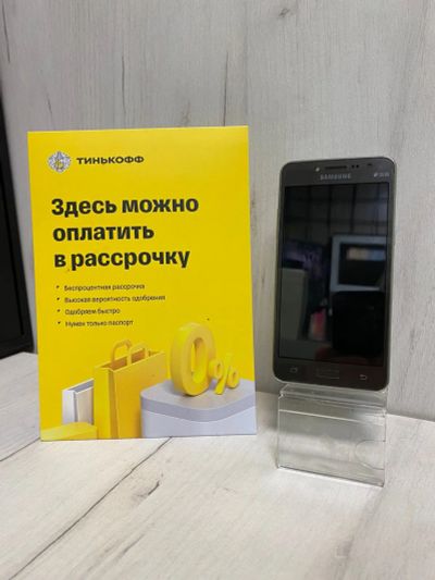 Лот: 19516643. Фото: 1. Samsung Galaxy J2 Prime (c 1212... Смартфоны