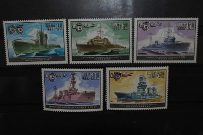 Лот: 3904089. Фото: 1. 1982 Военно-морской флот СССР... Марки