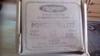 Лот: 14023735. Фото: 1. Пули Люман Pointed Pellets 4,5... Аксессуары, запчасти