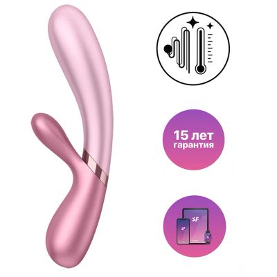 Лот: 24255609. Фото: 1. Вибратор-кролик с нагревом Satisfyer... Игрушки