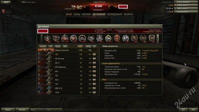 Лот: 2962967. Фото: 1. Аккаунт World of Tanks. Игры для ПК