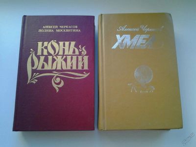 Лот: 5968953. Фото: 1. Сказания о людях тайги (к-т из... Художественная