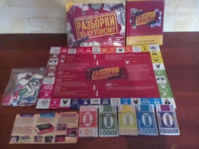 Лот: 7131620. Фото: 1. настольная экономическая игра... Настольные игры, карты