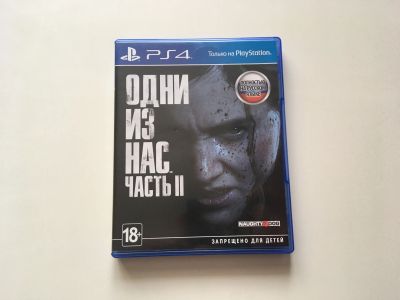 Лот: 19674635. Фото: 1. Одни из нас 2 (The Last of Us... Игры для консолей