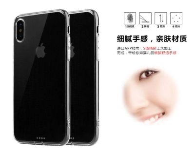 Лот: 10897877. Фото: 1. Чехол iPhone X 10 ультратонкий... Чехлы, бамперы