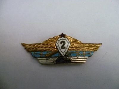 Лот: 7440027. Фото: 1. Воинская классность 2.Знак военный... Другое (значки, медали, жетоны)