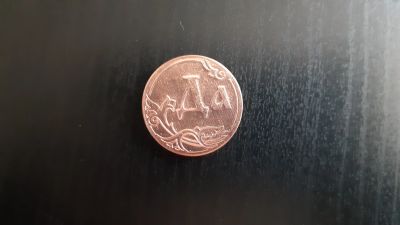 Лот: 17299697. Фото: 1. Сувенирная медная монетка решения... Сувенирные мелочи