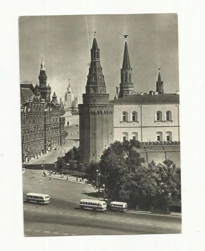 Лот: 9039545. Фото: 1. Москва. Кремлевский проезд 1955... Открытки, конверты