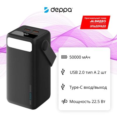 Лот: 24983879. Фото: 1. Внешний аккумулятор Deppa NRG... Внешние, портативные аккумуляторы для смартфонов (Power bank)