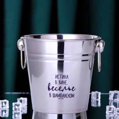 Лот: 22303523. Фото: 1. Ведро для льда Веселье в шампанском... Аксессуары для ванной