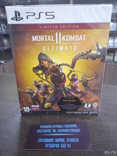Лот: 17007953. Фото: 1. НОВЫЙ Mortal Kombat 11 Ultimate... Игры для консолей